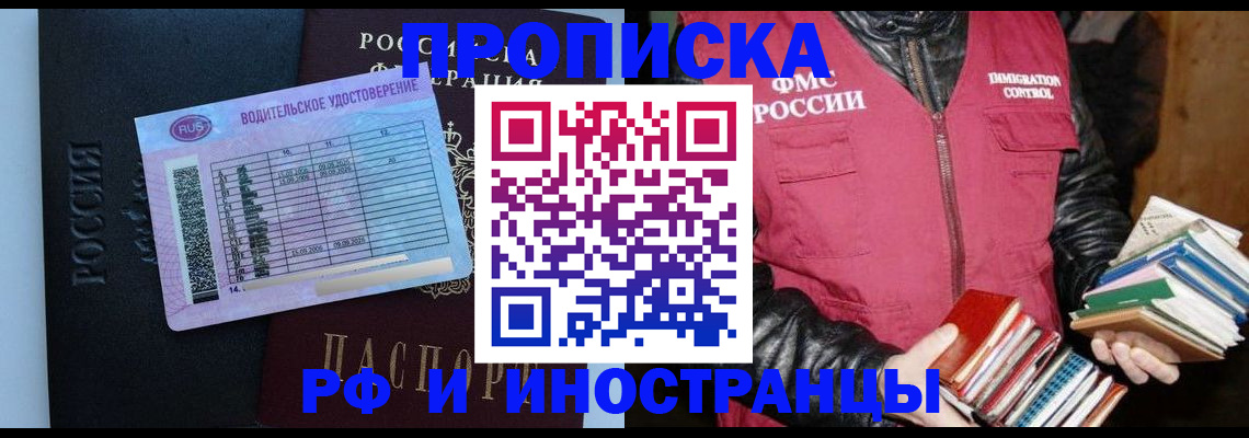 регистрация для дет. сада в Горняке